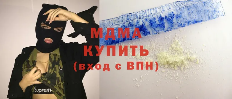 закладки  Среднеуральск  МДМА crystal 