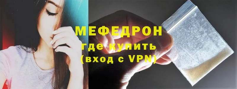 Мефедрон VHQ  Среднеуральск 