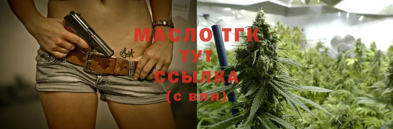 MEGA зеркало  Среднеуральск  Дистиллят ТГК THC oil  как найти закладки 